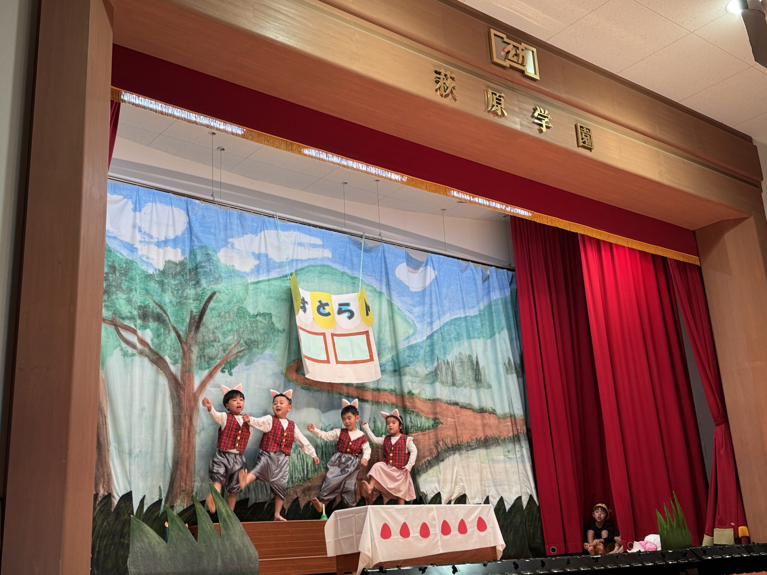 ２組チームの予行練習