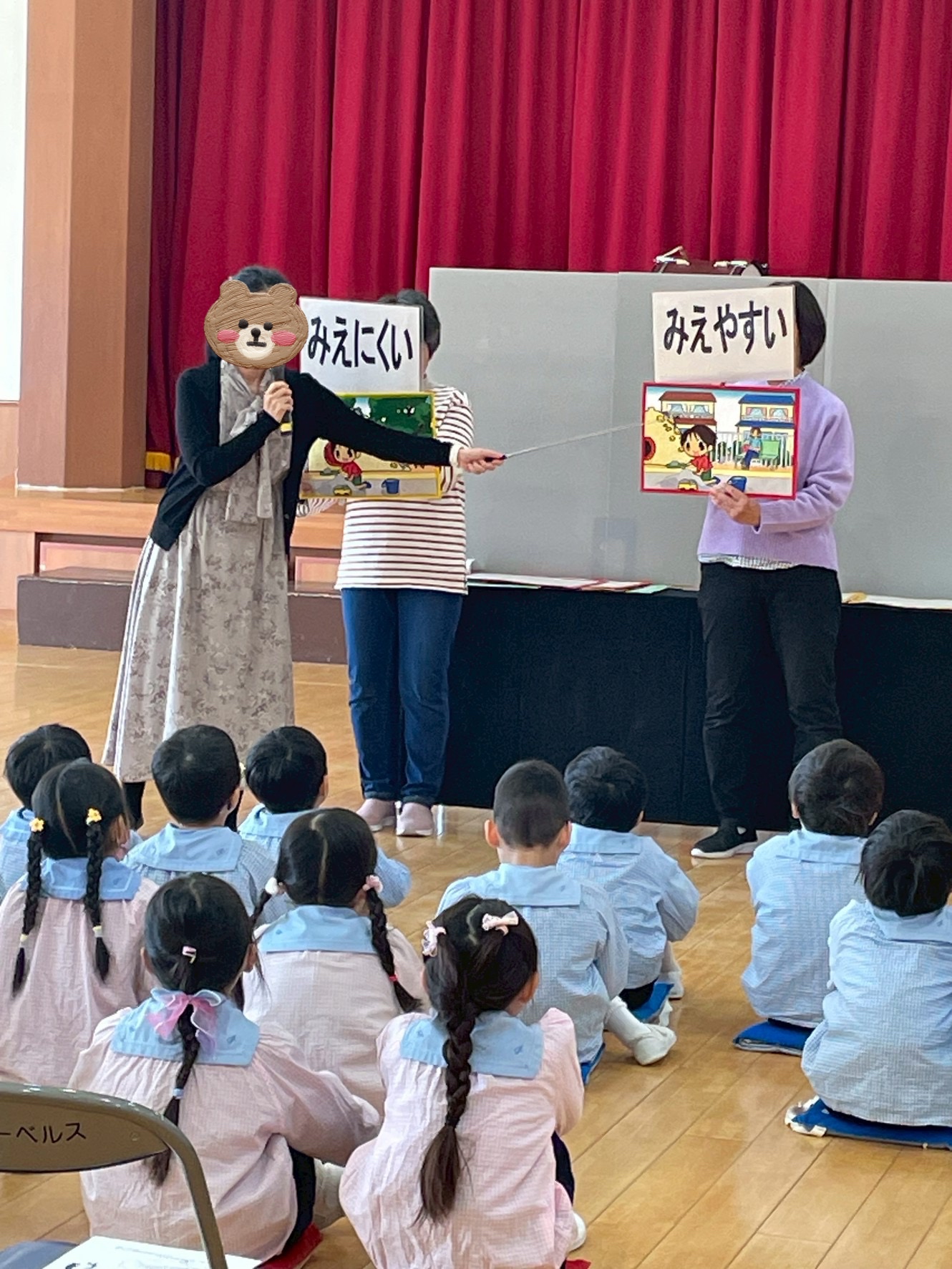 防犯教室🔐🪄