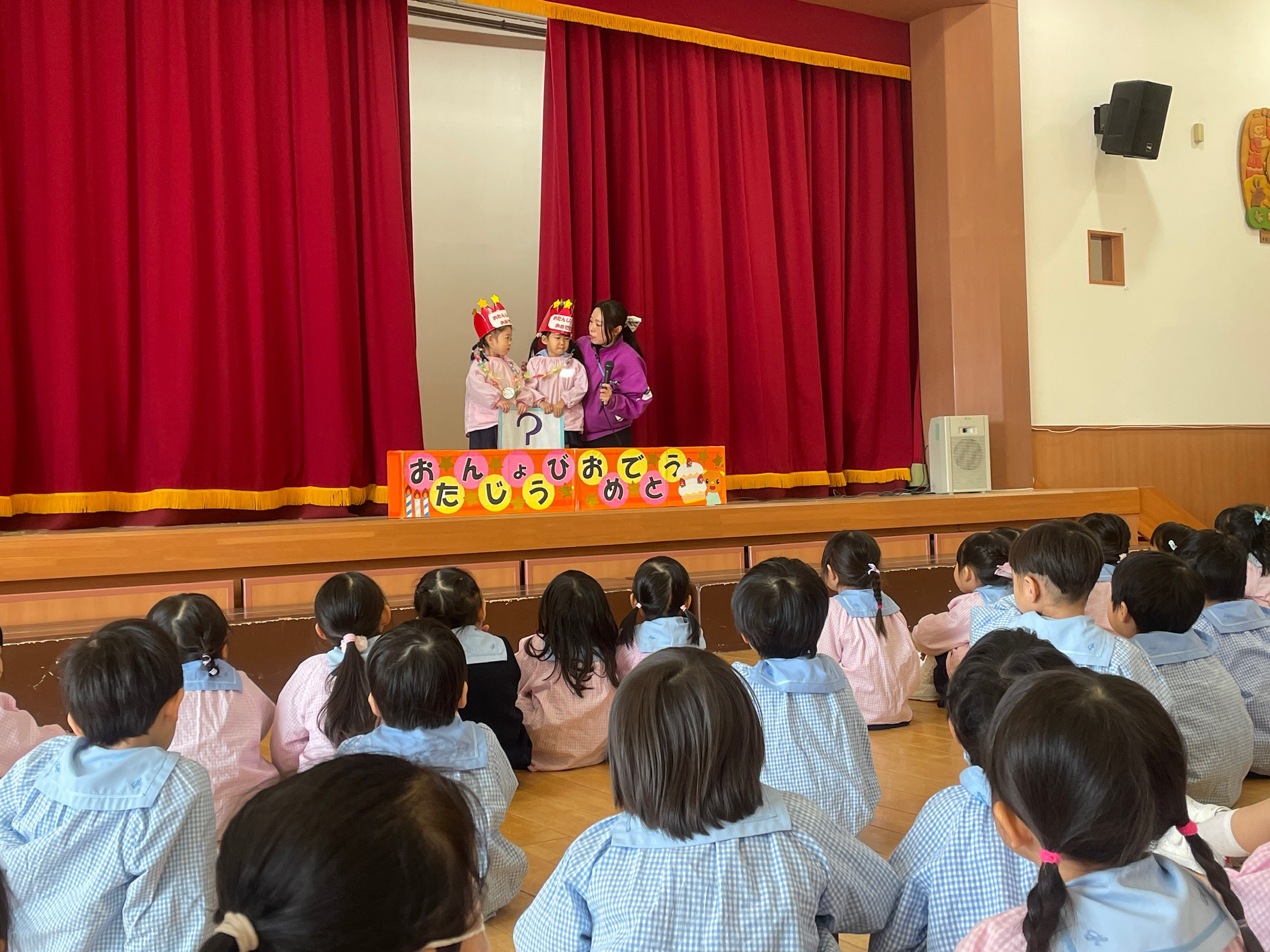 2月のお誕生日会🎂