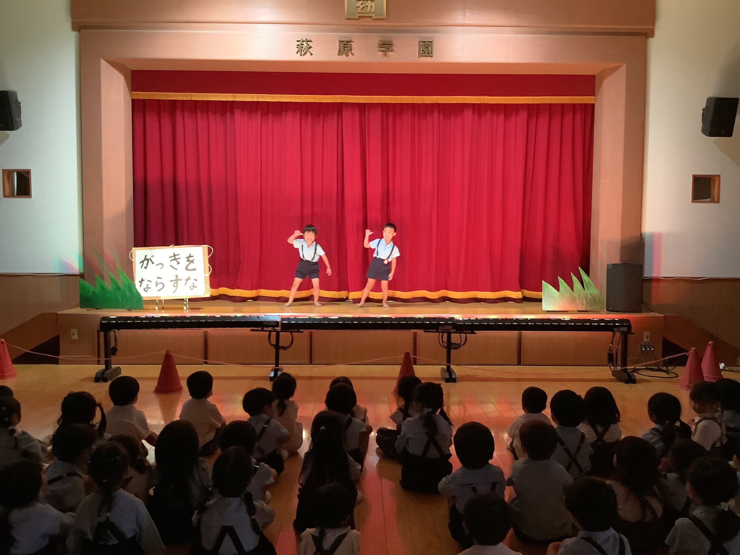 発表会練習〜みんなで見学👀の巻2️⃣〜