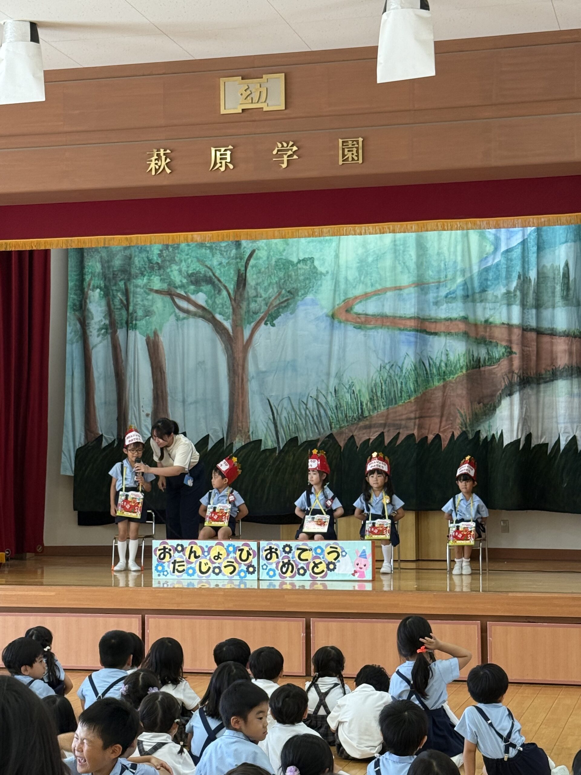 8月お誕生日会🎂